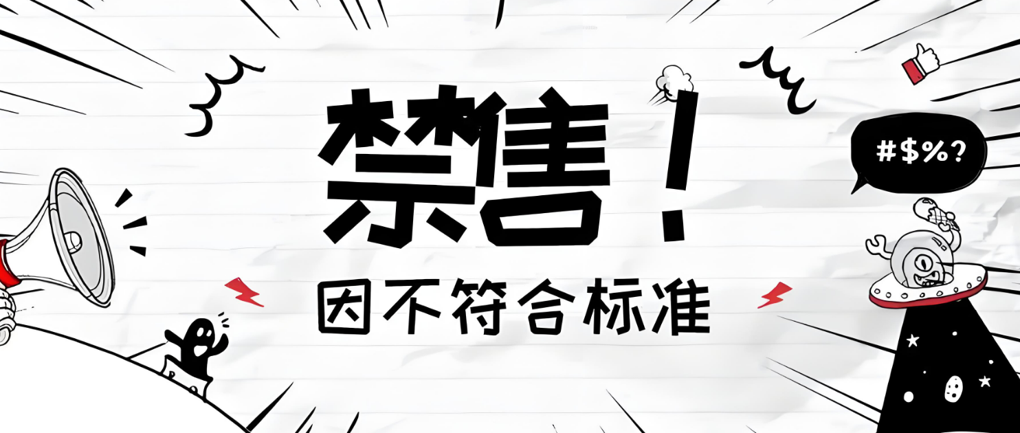 企业微信截图_20250912165200