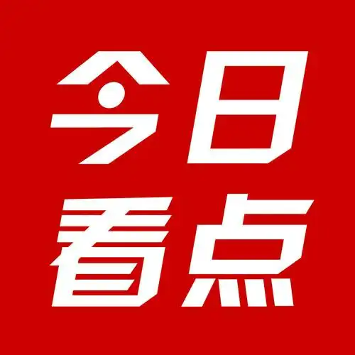 今日看点，物流简讯